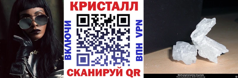 Купить закладки  Глазов  Амфетамин 98% 