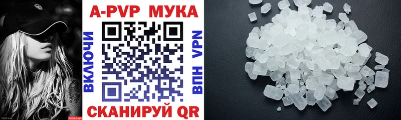 Alpha PVP кристаллы  Купить  Глазов 