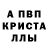 Амфетамин VHQ Aza Saparbekov