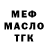 Дистиллят ТГК THC oil Mariia Protsyk