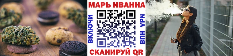 Еда ТГК марихуана  Купить  Глазов 