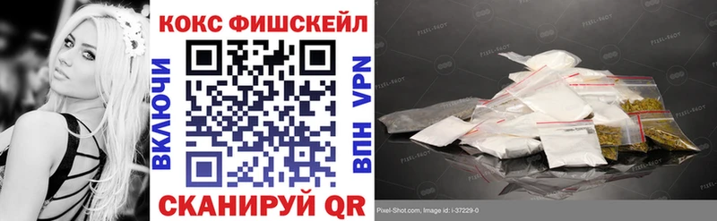 COCAIN 98% Купить закладки Глазов