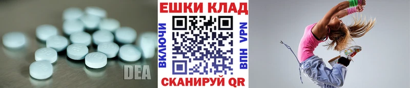 Ecstasy 280 MDMA  Купить  Глазов 