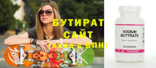 экстази Михайловск