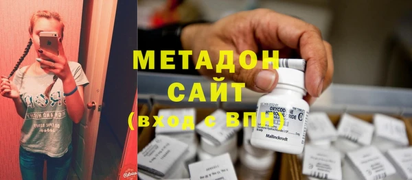 экстази Михайловск