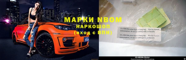 гидропоника Навашино