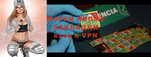 не бодяженный Михайловка