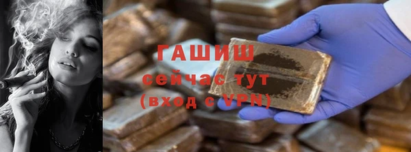 гидропоника Навашино