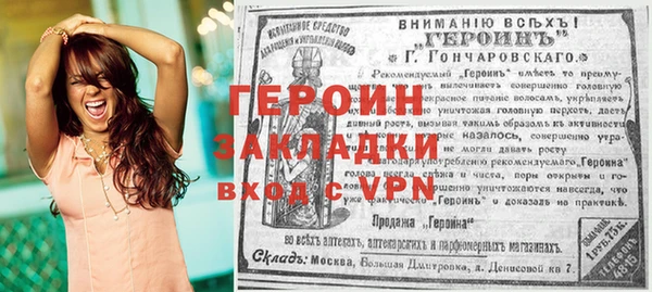гидропоника Навашино