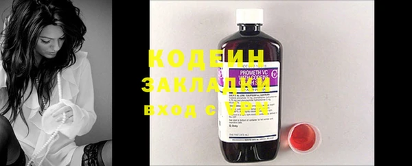 экстази Михайловск