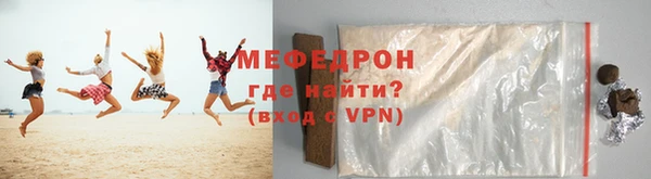 кокаин премиум Дегтярск