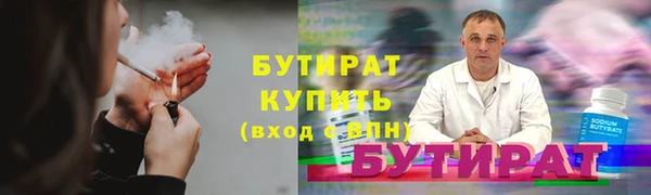 гидропоника Навашино