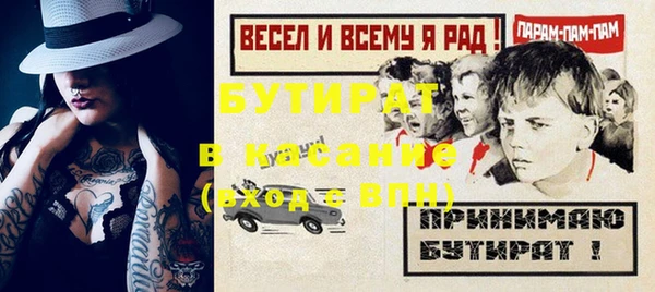 гидропоника Навашино