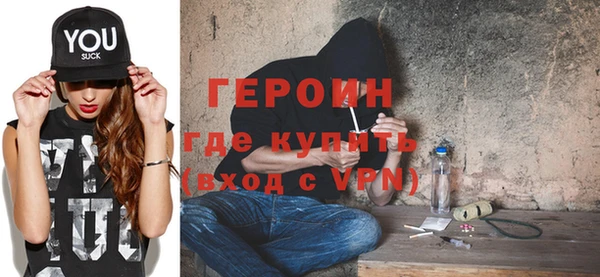 героин Надым