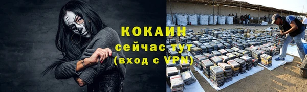 экстази Михайловск