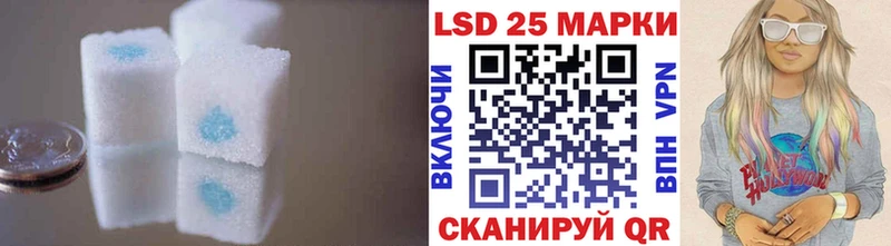 ЛСД экстази кислота  Купить закладки  Глазов 