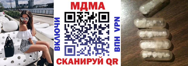МДМА молли  Купить закладки  Глазов 