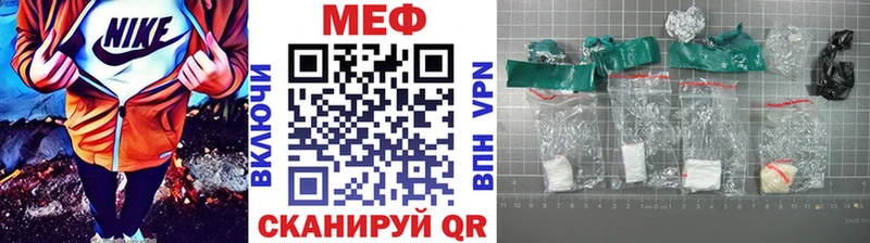 Меф VHQ  Глазов 