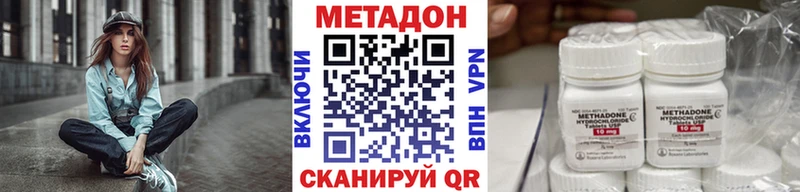 Купить закладки  Глазов  МЕТАДОН белоснежный 