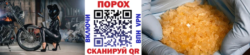 МЕТАМФЕТАМИН витя  Купить  Глазов 