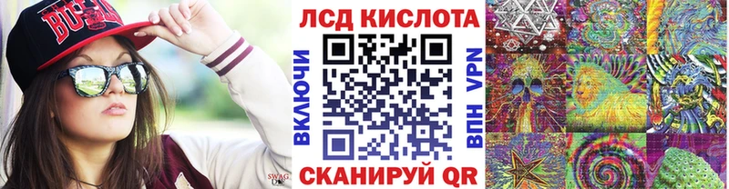 Наркотические марки 1,5мг  Купить где  Глазов 