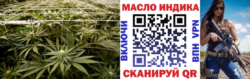 ТГК гашишное масло  Купить закладки  Глазов 